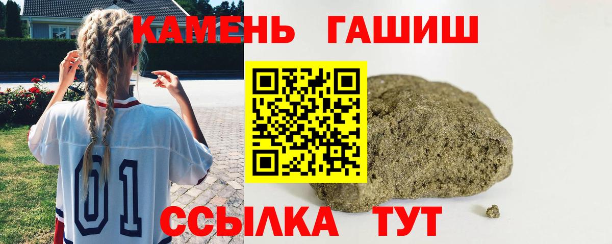 ГАШ AMNESIA HAZE Майкоп