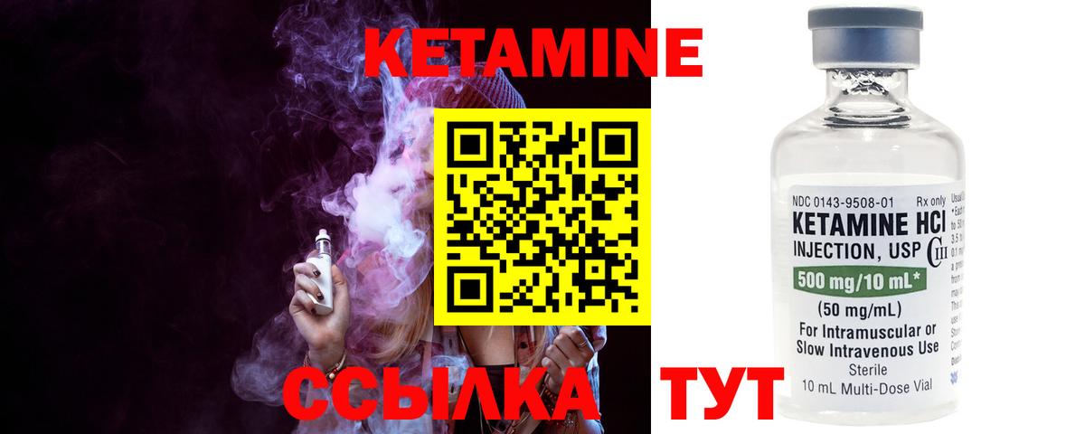 Майкоп  КЕТАМИН ketamine  мега как зайти  КЕТАМИН ketamine  Вход с VPN 