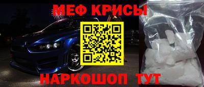 мдма Гусев