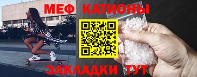 мяу мяу мука Гусиноозёрск