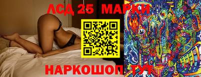 герыч Гусь-Хрустальный