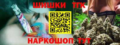 мяу мяу мука Гусиноозёрск