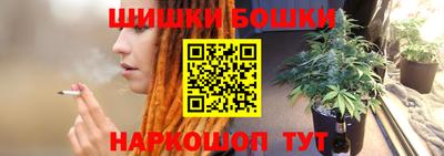 мяу мяу мука Гусиноозёрск