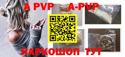 герыч Гусь-Хрустальный