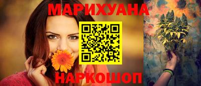 мяу мяу мука Гусиноозёрск