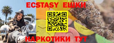 мдма Гусев