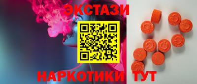 мдма Гусев