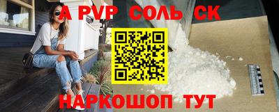 мдма Гусев