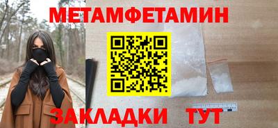 мяу мяу мука Гусиноозёрск