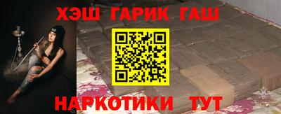 герыч Гусь-Хрустальный