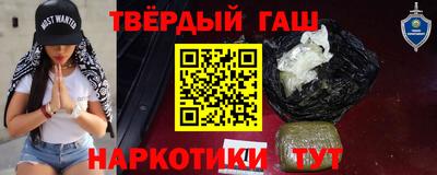 мдма Гусев