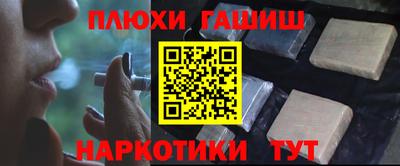 мяу мяу мука Гусиноозёрск