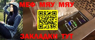 мдма Гусев