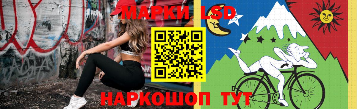 ЛСД экстази ecstasy  LSD-25 экстази кислота  Майкоп  Вход с VPN 
