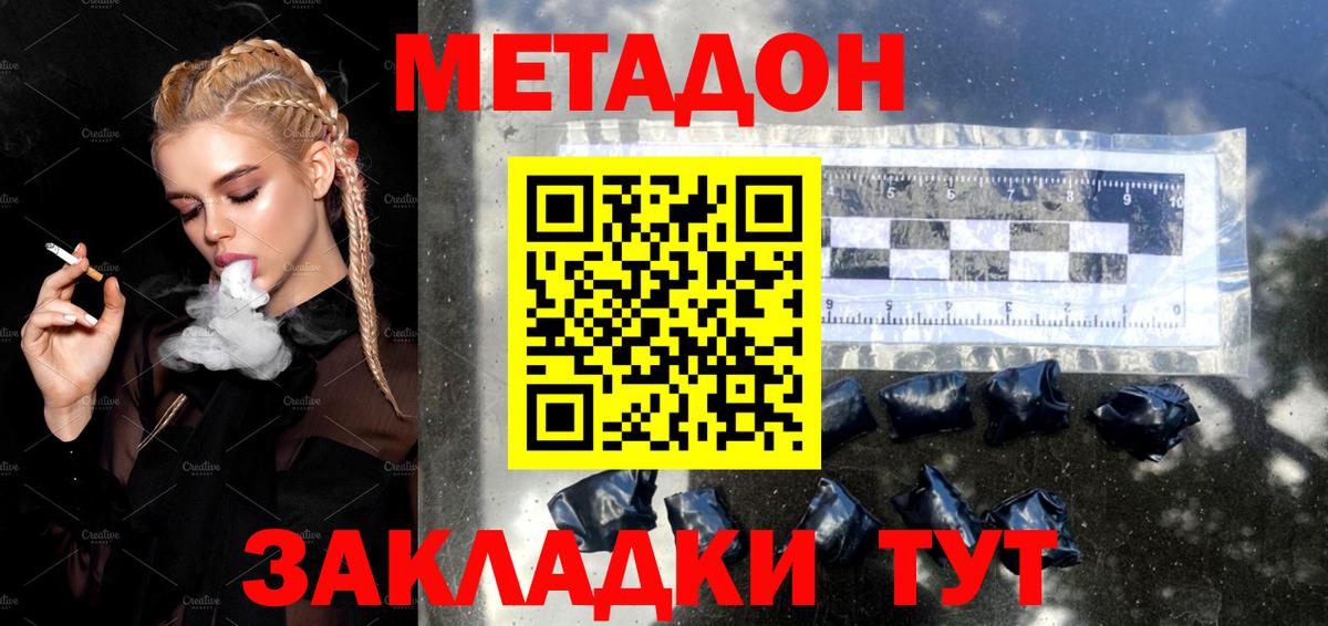 Лсд 25 Майкоп
