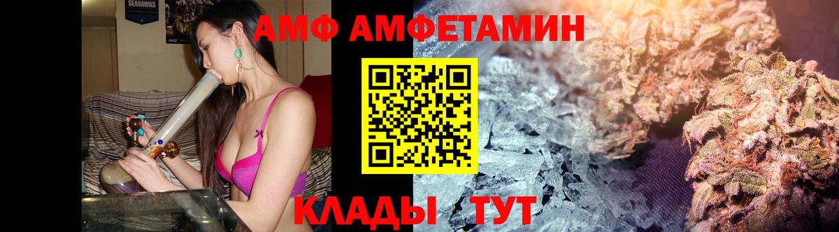 МЕТАМФЕТАМИН Декстрометамфетамин 99.9%  МЕТАМФЕТАМИН Декстрометамфетамин 99.9%  Майкоп  Вход с VPN 