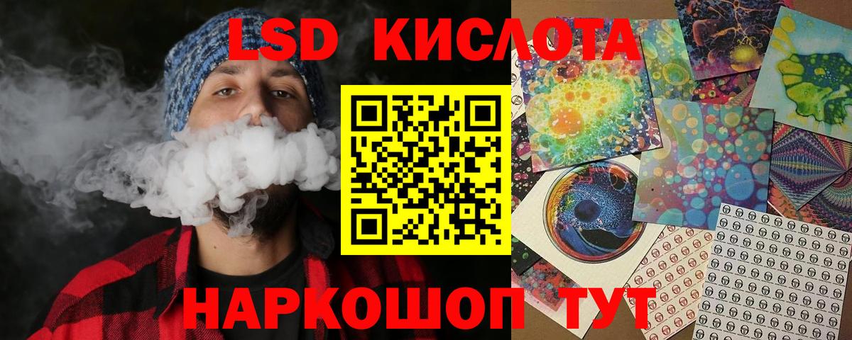 Марки 25I-NBOMe 1500мкг Майкоп