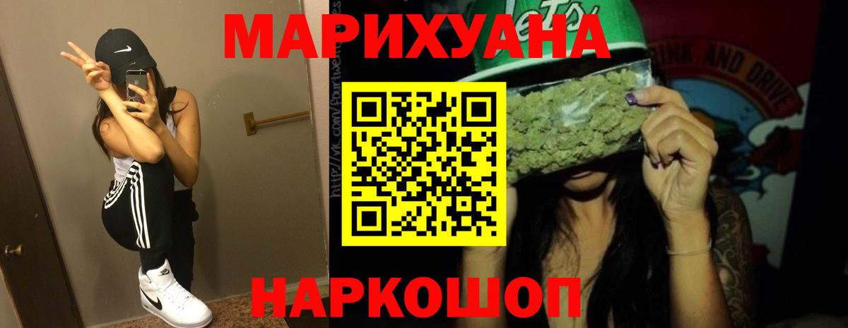 Шишки марихуана гибрид Майкоп