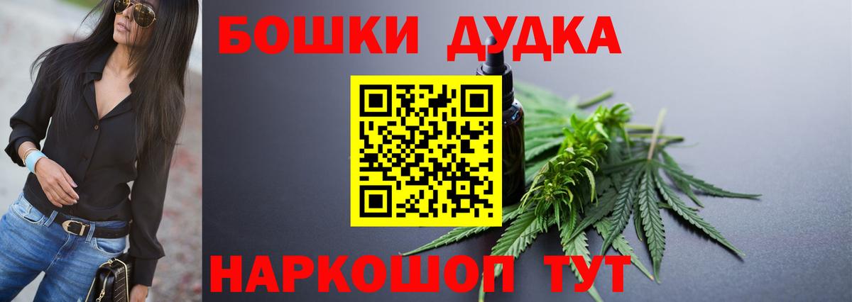 Каннабис сатива  Марихуана MAZAR  Вход с VPN  Бошки марихуана гибрид  Бошки Шишки марихуана  Майкоп 
